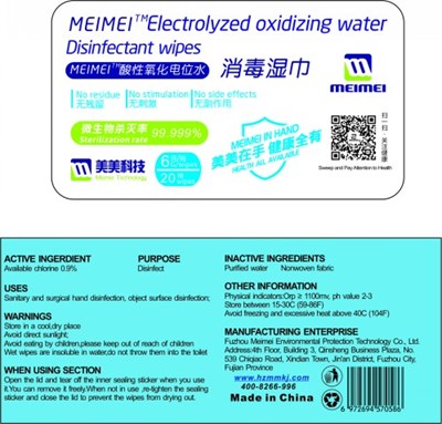 20 Wipes Label (Label 3)